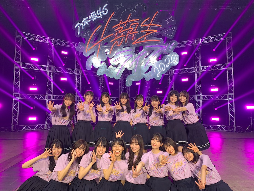 4期生